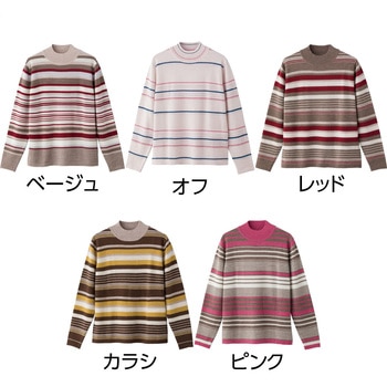 821466 洗えるボーダー柄ハイネック ケアファッション