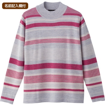 821466 洗えるボーダー柄ハイネック ケアファッション