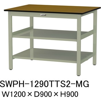 軽量作業台/耐荷重300kg_中間+足元全面棚板付_固定式H900_ポリエステル天板_ワークテーブル300シリーズ 山金工業