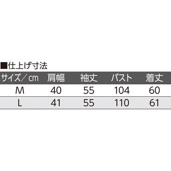 821493 あったかシャギーニットジャカードジャケット ケアファッション