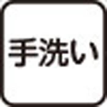 821493 あったかシャギーニットジャカードジャケット ケアファッション