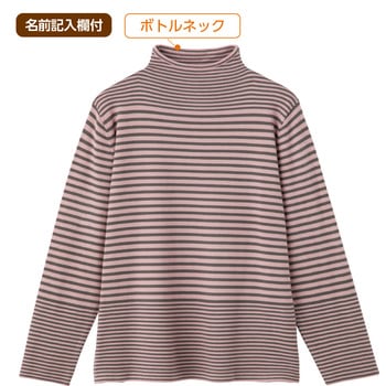 820952 レーヨンボーダーやわらかセーター ケアファッション