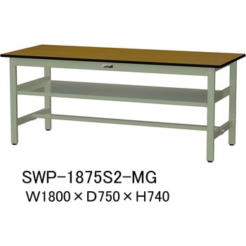 軽量作業台/耐荷重300kg_中間全面棚板付_固定式H740_ポリエステル天板_ワークテーブル300シリーズ 山金工業