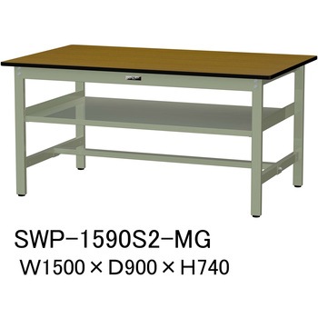 軽量作業台/耐荷重300kg_中間全面棚板付_固定式H740_ポリエステル天板_ワークテーブル300シリーズ 山金工業