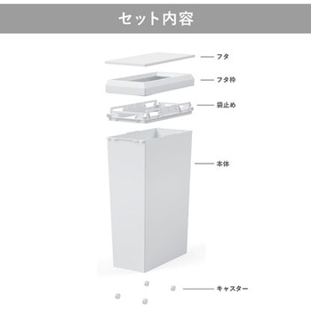 SOLOW 袋の交換が楽なダストボックス リス