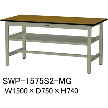 軽量作業台/耐荷重300kg_中間全面棚板付_固定式H740_ポリエステル天板_ワークテーブル300シリーズ 山金工業
