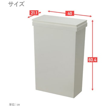 SOLOW 袋の交換が楽なダストボックス リス