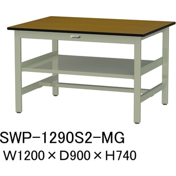 軽量作業台/耐荷重300kg_中間全面棚板付_固定式H740_ポリエステル天板_ワークテーブル300シリーズ 山金工業