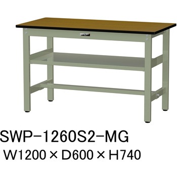 軽量作業台/耐荷重300kg_中間全面棚板付_固定式H740_ポリエステル天板_ワークテーブル300シリーズ 山金工業