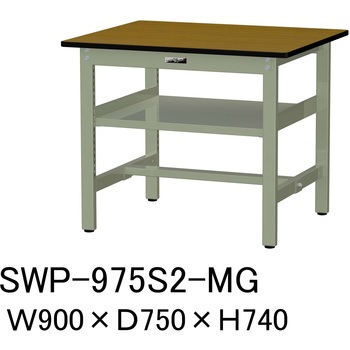 軽量作業台/耐荷重300kg_中間全面棚板付_固定式H740_ポリエステル天板_ワークテーブル300シリーズ 山金工業