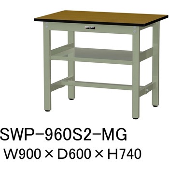 軽量作業台/耐荷重300kg_中間全面棚板付_固定式H740_ポリエステル天板_ワークテーブル300シリーズ 山金工業