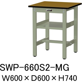 軽量作業台/耐荷重300kg_中間全面棚板付_固定式H740_ポリエステル天板_ワークテーブル300シリーズ 山金工業