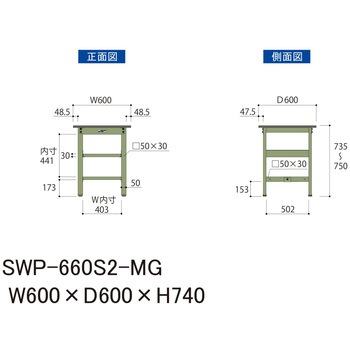 軽量作業台/耐荷重300kg_中間全面棚板付_固定式H740_ポリエステル天板_ワークテーブル300シリーズ 山金工業