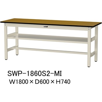 軽量作業台/耐荷重300kg_中間全面棚板付_固定式H740_ポリエステル天板_ワークテーブル300シリーズ 山金工業