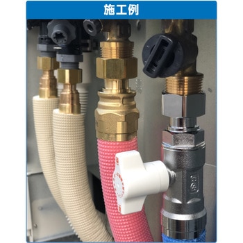 CBW7型 逆止弁付ボールバルブ ナット付アダプター 水用 オンダ製作所