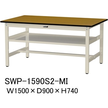 軽量作業台/耐荷重300kg_中間全面棚板付_固定式H740_ポリエステル天板_ワークテーブル300シリーズ 山金工業