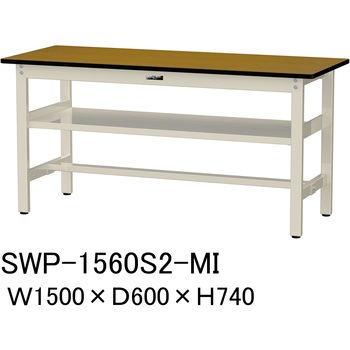 軽量作業台/耐荷重300kg_中間全面棚板付_固定式H740_ポリエステル天板_ワークテーブル300シリーズ 山金工業