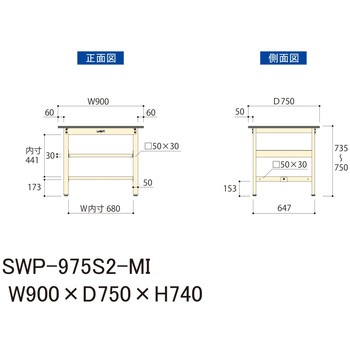 軽量作業台/耐荷重300kg_中間全面棚板付_固定式H740_ポリエステル天板_ワークテーブル300シリーズ 山金工業