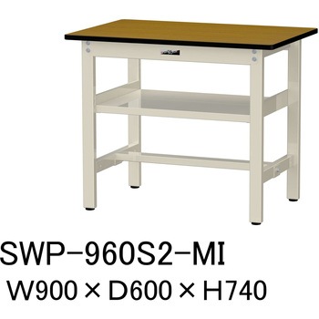 軽量作業台/耐荷重300kg_中間全面棚板付_固定式H740_ポリエステル天板_ワークテーブル300シリーズ 山金工業