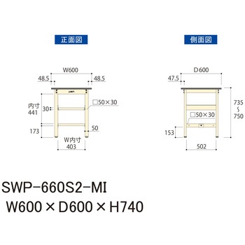 軽量作業台/耐荷重300kg_中間全面棚板付_固定式H740_ポリエステル天板_ワークテーブル300シリーズ 山金工業