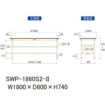 軽量作業台/耐荷重300kg_中間全面棚板付_固定式H740_ポリエステル天板_ワークテーブル300シリーズ 山金工業