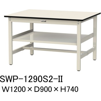 軽量作業台/耐荷重300kg_中間全面棚板付_固定式H740_ポリエステル天板_ワークテーブル300シリーズ 山金工業