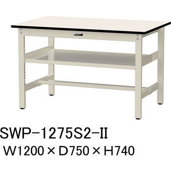 軽量作業台/耐荷重300kg_中間全面棚板付_固定式H740_ポリエステル天板_ワークテーブル300シリーズ 山金工業