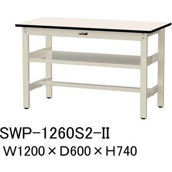 軽量作業台/耐荷重300kg_中間全面棚板付_固定式H740_ポリエステル天板_ワークテーブル300シリーズ 山金工業