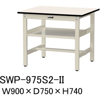 軽量作業台/耐荷重300kg_中間全面棚板付_固定式H740_ポリエステル天板_ワークテーブル300シリーズ 山金工業