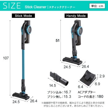 SH-14-SC--PK 手軽に使えるスティッククリーナー単品 選べる2WAY 