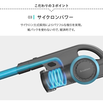 SH-14-SC--PK 手軽に使えるスティッククリーナー単品 選べる2WAY 