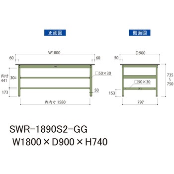軽量作業台/耐荷重300kg_中間全面棚板付_固定式H740_塩ビシート天板_ワークテーブル300シリーズ 山金工業