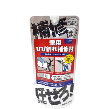 「補修は任せろ!」壁用ひび割れ補修材 モルタル・コンクリート用 - WAKI(和気産業)