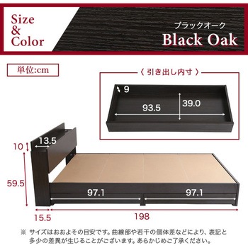 棚・コンセント付きチェストベッド Dサイズ 【DAIN-ダイン-】 ホームテイスト