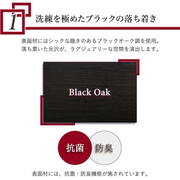 棚・コンセント付きチェストベッド Dサイズ 【DAIN-ダイン-】 ホームテイスト