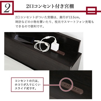 棚・コンセント付きチェストベッド Dサイズ 【DAIN-ダイン-】 ホームテイスト