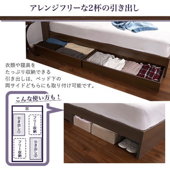 棚・コンセント付きチェストベッド SDサイズ【Reiz レイズ 】 ホームテイスト