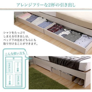 棚・コンセント付きチェストベッド Sサイズ 【Pukia  プキア 】 ホームテイスト