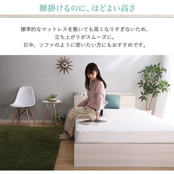 棚・コンセント付きチェストベッド Sサイズ 【Pukia  プキア 】 ホームテイスト