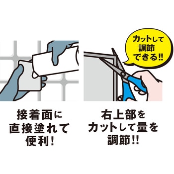 「補修は任せろ!」タイル・セメント・コンクリート専用接着剤 - WAKI(和気産業)