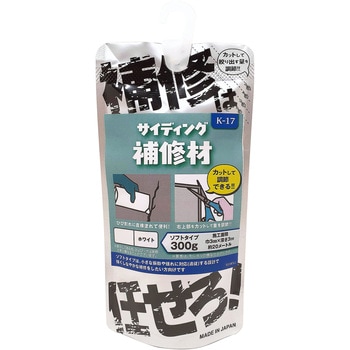 「補修は任せろ!」サイディング補修材 WAKI(和気産業)