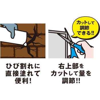 「補修は任せろ!」レンガのひび割れ補修材 - WAKI(和気産業)