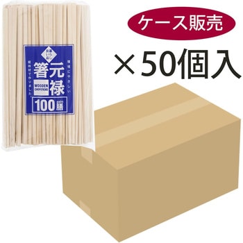 元禄橋 裸 100膳 暮らし良い品