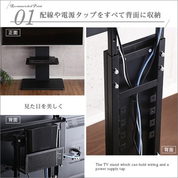 壁寄せテレビスタンド ロー固定タイプ ロー・ハイ共通 専用棚 SET ホームテイスト