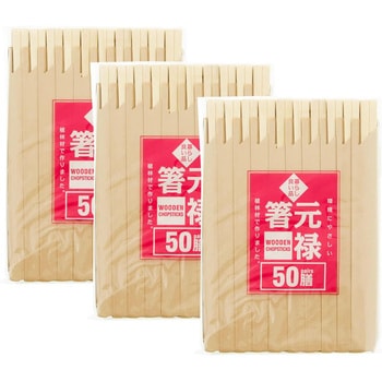 元禄橋 袋入 50膳 暮らし良い品