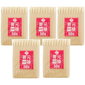 元禄橋 袋入 50膳 暮らし良い品