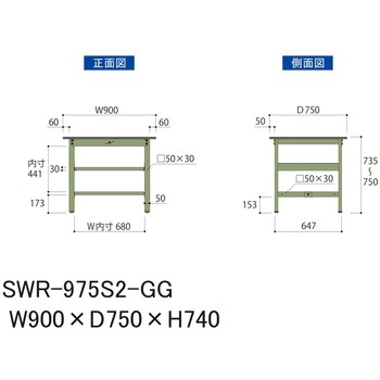 軽量作業台/耐荷重300kg_中間全面棚板付_固定式H740_塩ビシート天板_ワークテーブル300シリーズ 山金工業