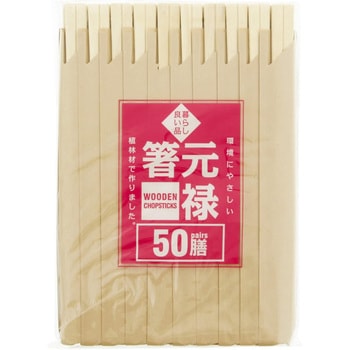 元禄橋 袋入 50膳 暮らし良い品