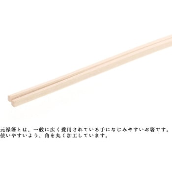 元禄橋 袋入 100膳 暮らし良い品