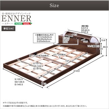 宮、照明付きデザインベッド【エナー-ENNER-(ダブル)】